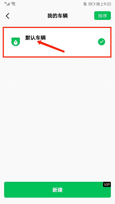 小熊油耗去广告版
