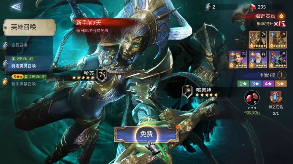 潮汐守望者九游版