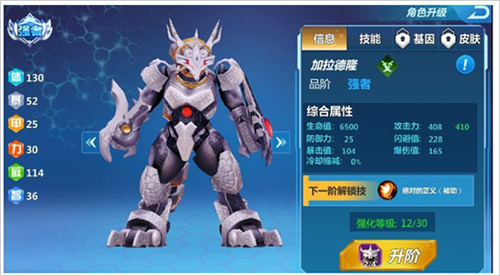 奥特曼之格斗超人