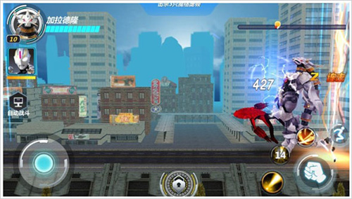 奥特曼之格斗超人