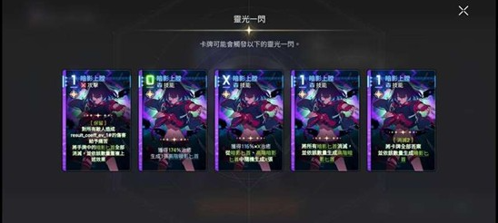 卡厄思梦境特蕾莎米卡艾美阵容怎么搭配 特蕾莎米卡艾美阵容搭配攻略