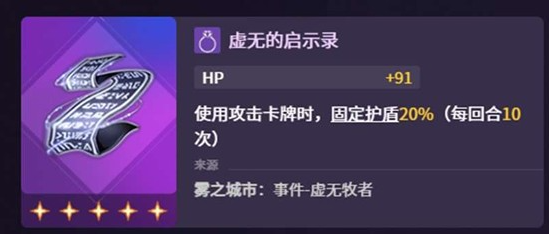 卡厄思梦境特蕾莎米卡艾美阵容怎么搭配 特蕾莎米卡艾美阵容搭配攻略