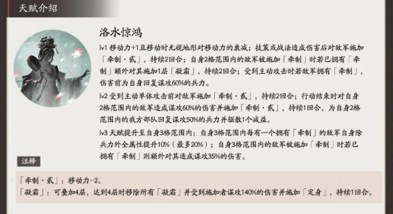 三国望神州甄宓值得抽吗 甄宓抽取建议