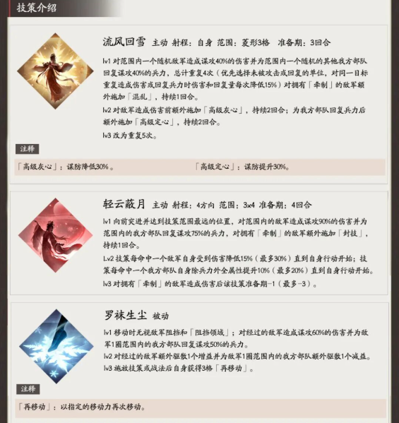 三国望神州甄宓值得抽吗 甄宓抽取建议