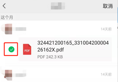 微信怎么收藏微信读书小程序