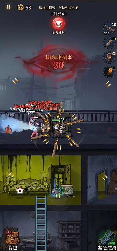 无限轮回怎么打BOSS黄仙 黄仙打法攻略