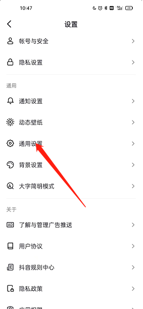 抖音怎么开启画中画 画中画开启教程