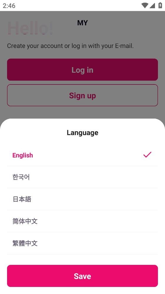 MnetPlus安卓版截图2
