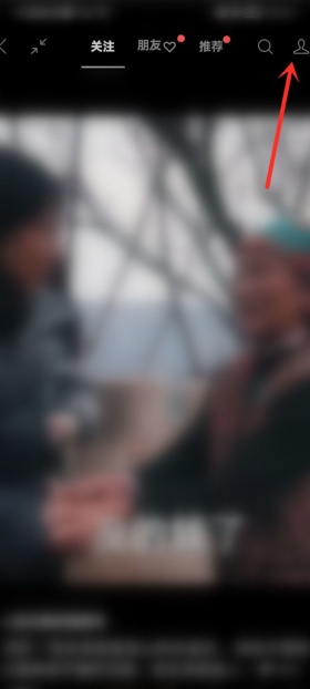 微信怎么关闭视频号发弹幕权限 视频号发弹幕权限关闭教程