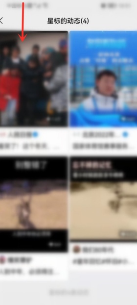 微信怎么关闭视频号发弹幕权限 视频号发弹幕权限关闭教程