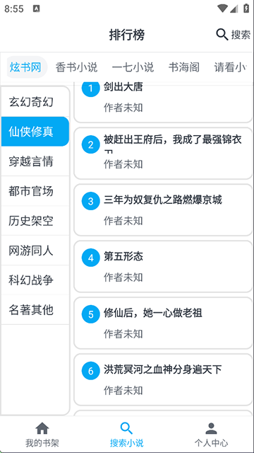 MyComic截图1