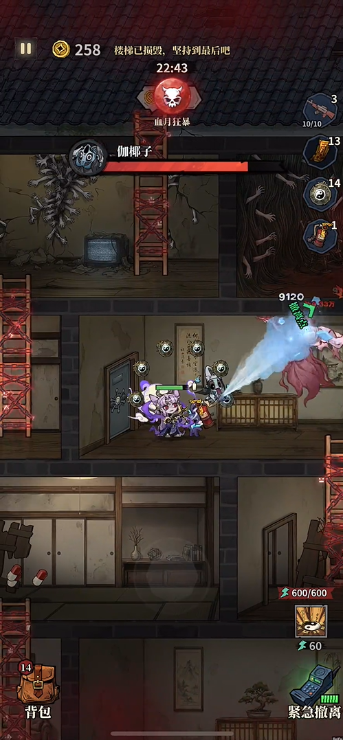 无限轮回伽椰子打法攻略