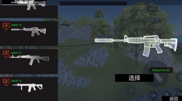 战地模拟器中文版