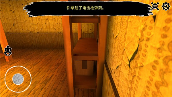 逃离爷爷奶奶家截图2