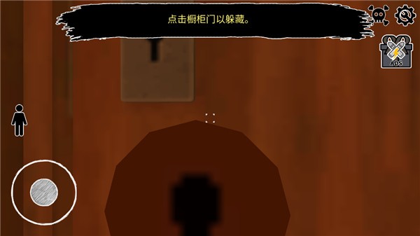 逃离爷爷奶奶家截图4
