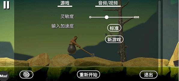 坐在罐子里的人中文版