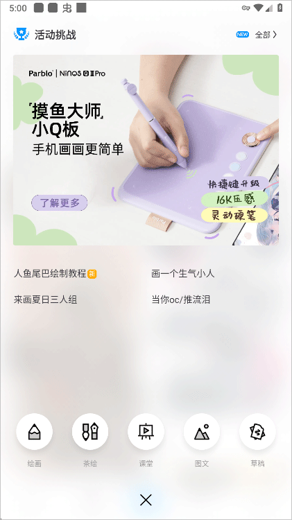 画世界最新版本