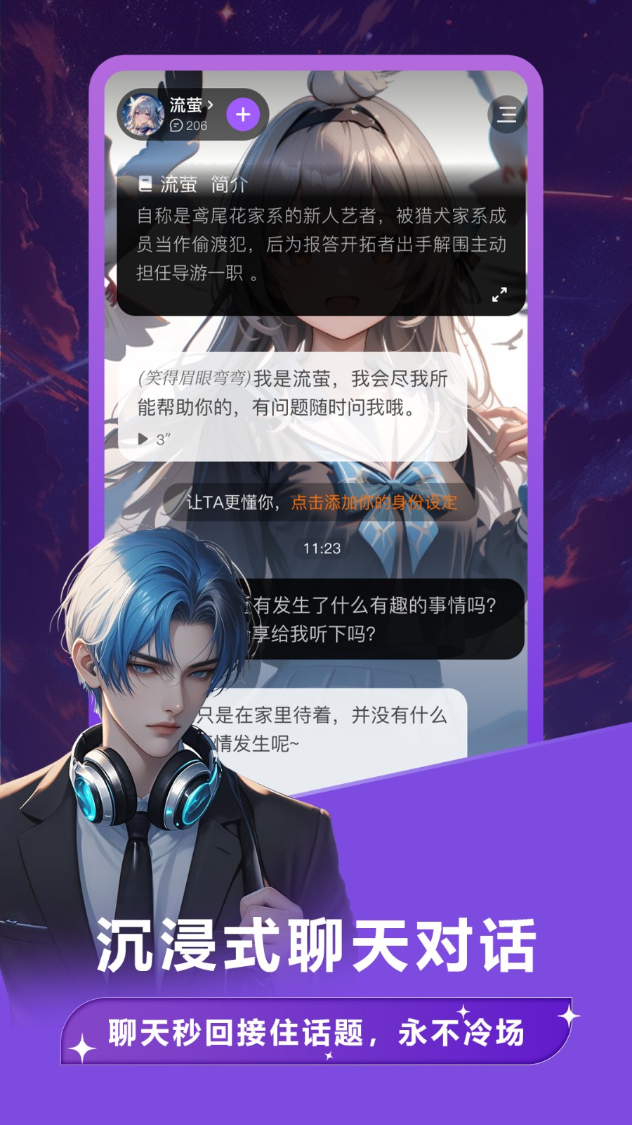 tofai老版本截图3