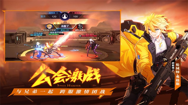 时空猎人3手游截图1