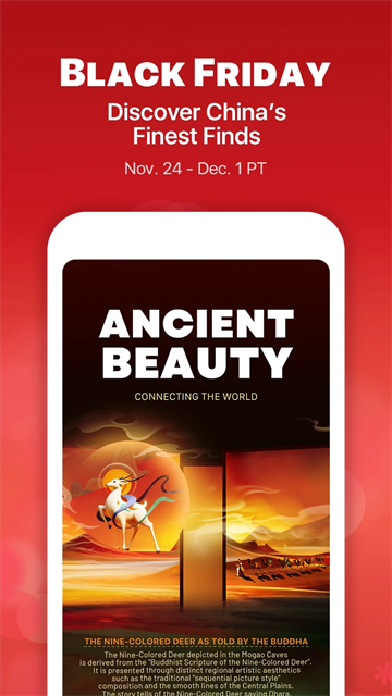 DHgate买家版截图3