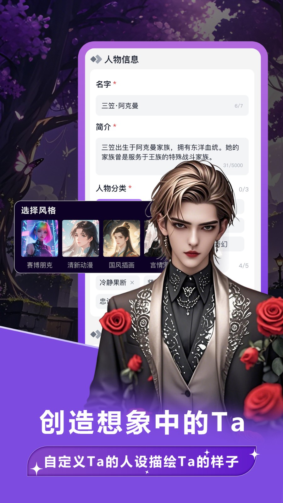 tofai老版本截图4