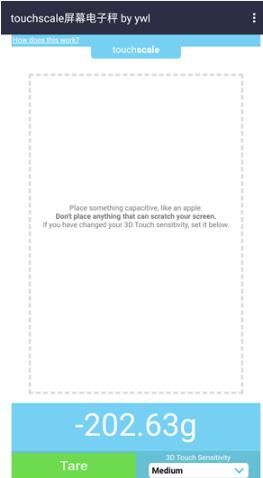 touchscale电子称重