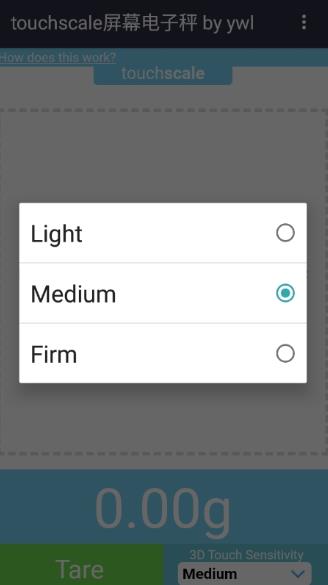 touchscale电子称重