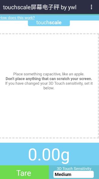 touchscale电子称重