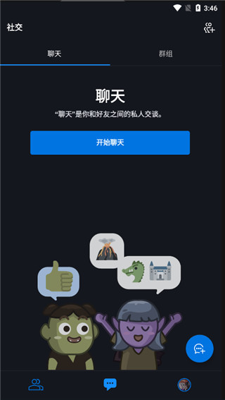 战网通行证移动版