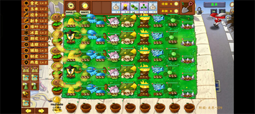 植物大战僵尸金铲铲版内置菜单版