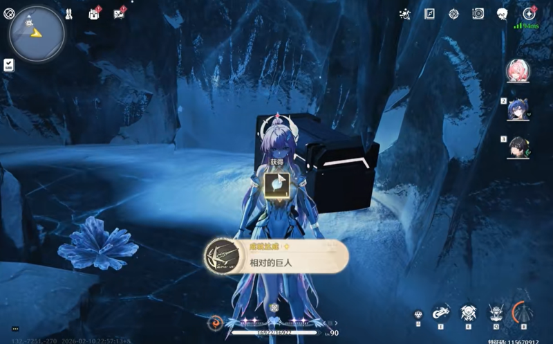 鸣潮相对的巨人成就达成攻略