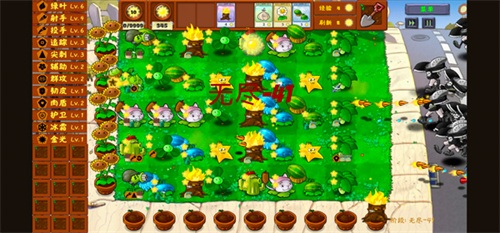 植物大战僵尸金铲铲版内置菜单版