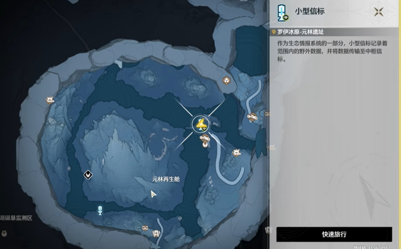 鸣潮相对的巨人成就达成攻略