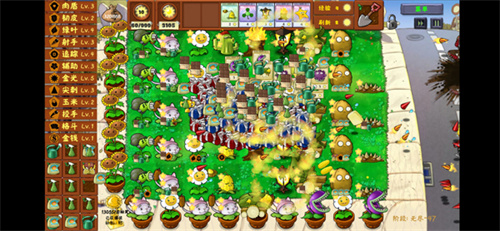 植物大战僵尸金铲铲版内置菜单版