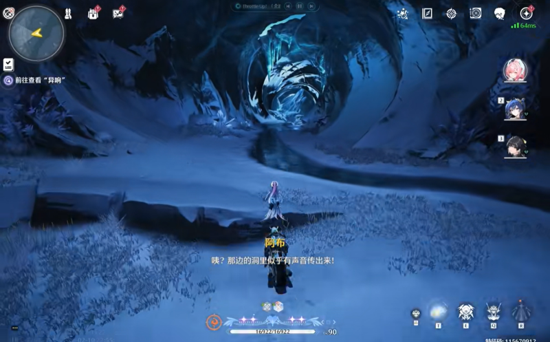 鸣潮相对的巨人成就达成攻略