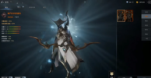 奥丁神叛国际服