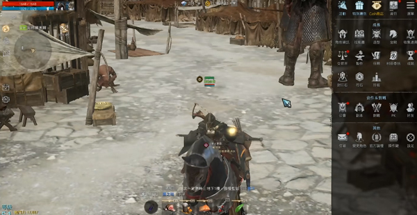 奥丁神叛国际服