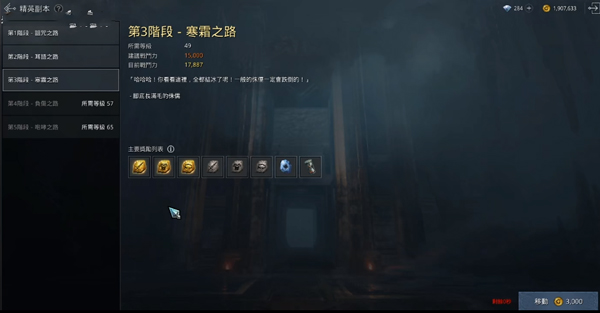 奥丁神叛国际服