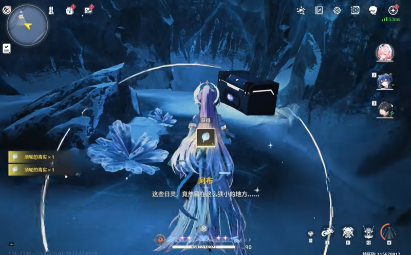 鸣潮相对的巨人成就达成攻略