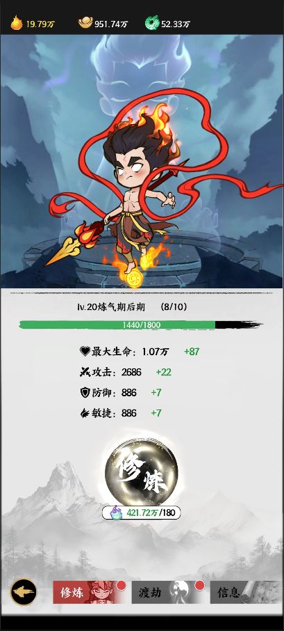 字走山海游戏玩法攻略