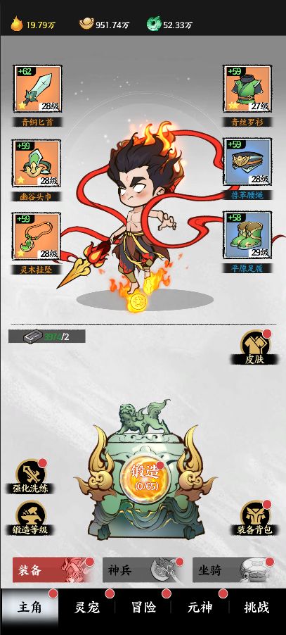 字走山海游戏玩法攻略