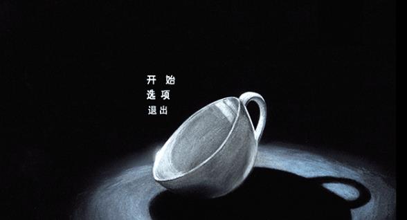 茶杯头大冒险中文版