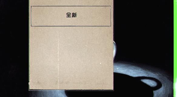 茶杯头大冒险中文版