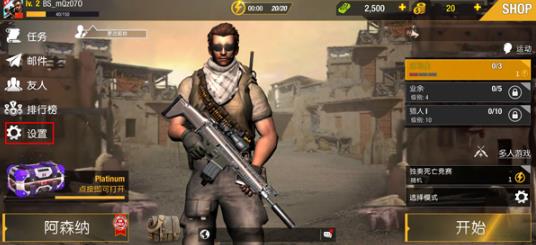 狙击精英4中文版