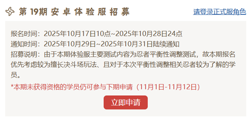 火影忍者体验服