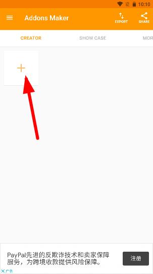 我的世界编辑器手机版