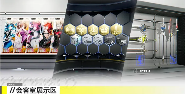 明日方舟终末地帝江号会客室怎么解锁 帝江号会客室解锁条件