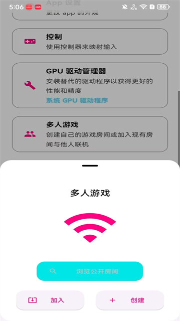 伊甸模拟器截图1
