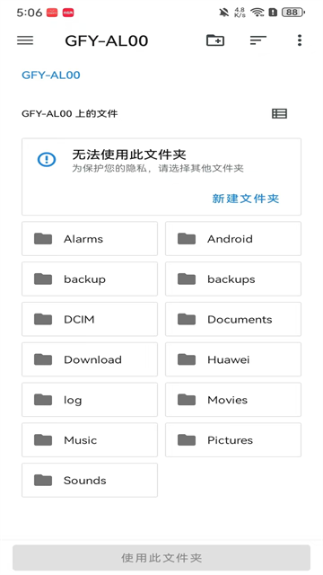伊甸模拟器截图2