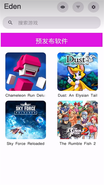 伊甸模拟器截图4